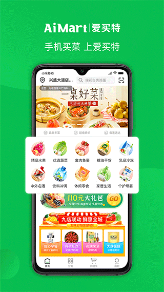 截图1