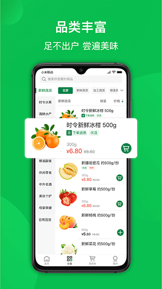 截图4